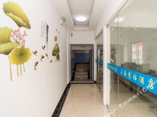 Xiu Jue Hotel - last minute hotel in Shanghai