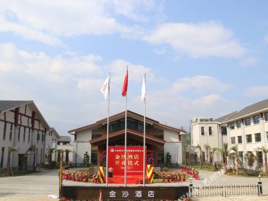 Jinsha Hotel 13794546 — Xinhua