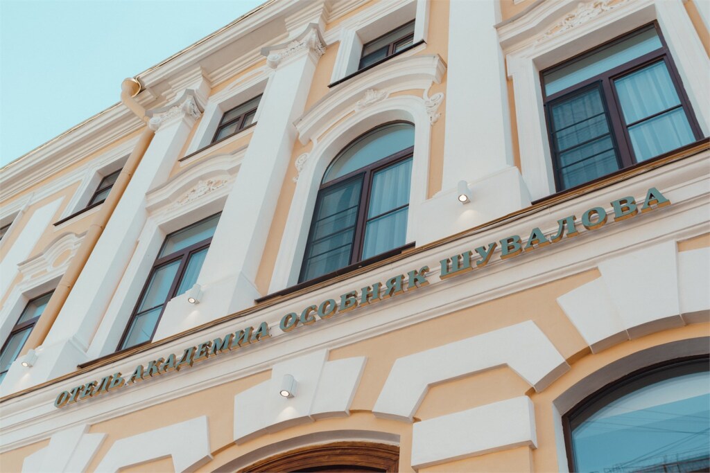 Academia Osobnyak Shuvaloff Boutique hotel — 4-Star Luxury Hotel in Saint Petersburg, Russia