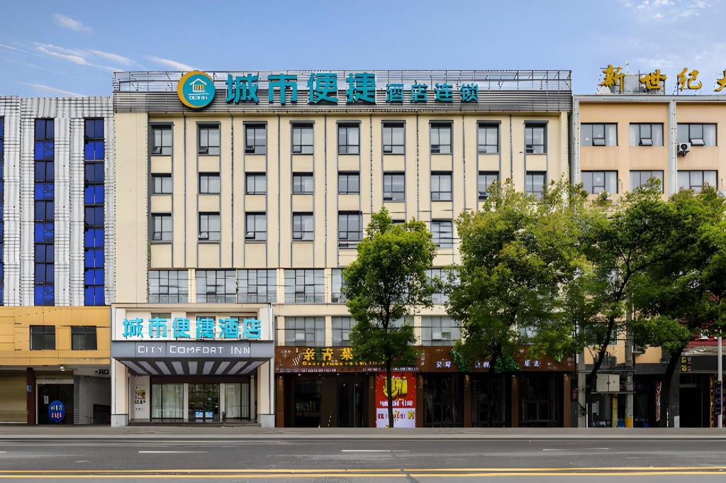 Love Home Hotel — Xiulin