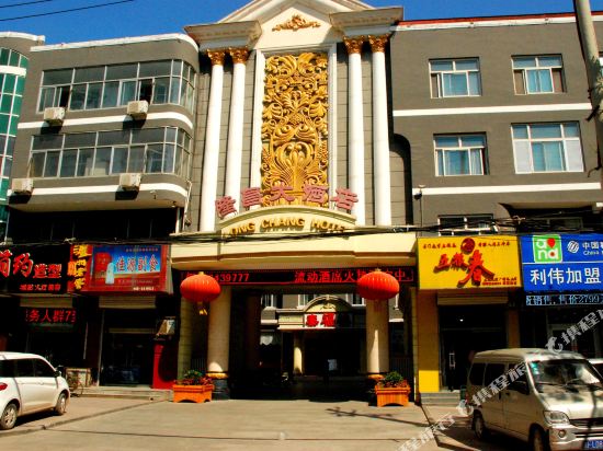 Long Chang Hotel - last minute hotel in Baoding