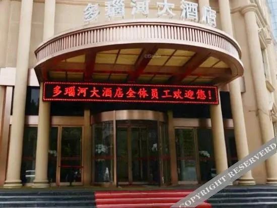 Danube Hotel - last minute hotel in Hangzhou