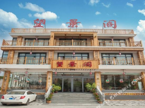 Belvedere Court Inn Yuntai Mountain in Xiuwu Chengguanzhen, People's Republic of China