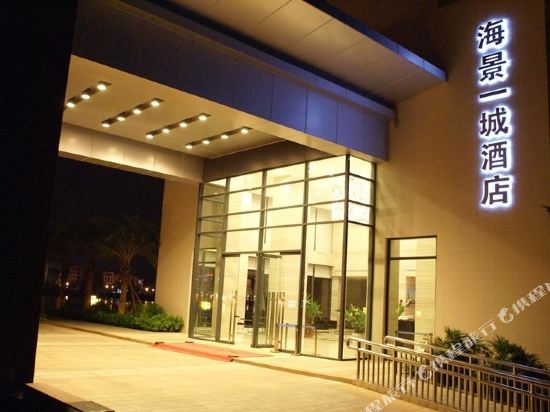 Haijing Yicheng Hotel in Wuchuan, People's Republic of China