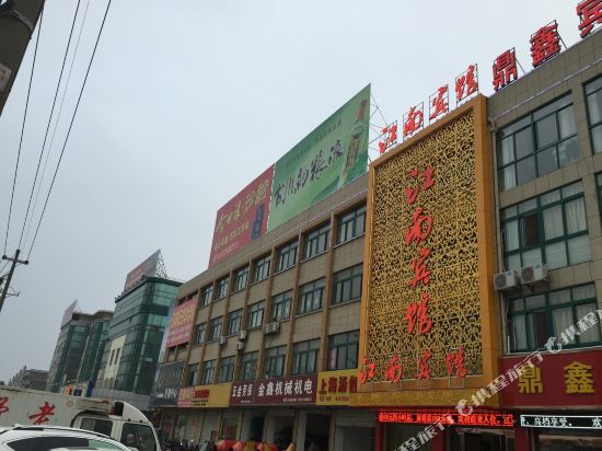 Gaoyou Jiangnan Hotel in Gaoyou, People's Republic of China