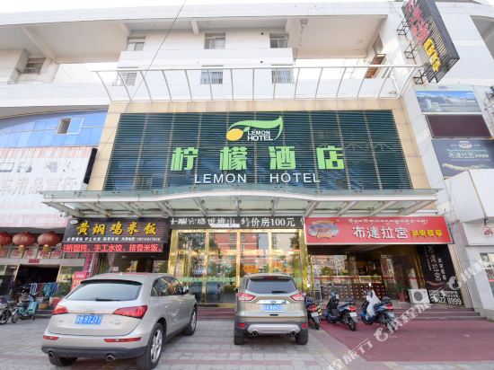 Ningmeng Hotel - carbon neutral hotel in Taizhou