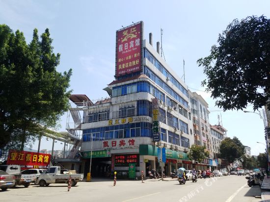 Wangjiang Holiday Hotel in Nanjing, People's Republic of China