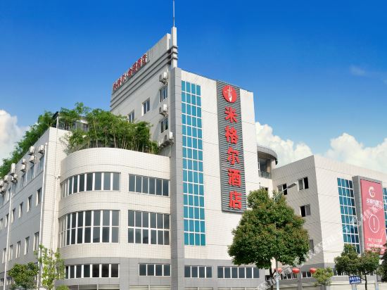 Megarjinyao Hotel - last minute hotel in Chongqing
