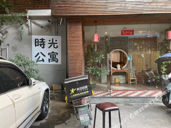 Fuzhou time department - last minute hotel in Fuzhou