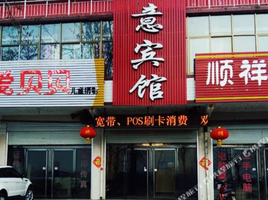 Shunyi hotel shijiazhuang — hotel near Shijiazhuang Zhengding International Airport