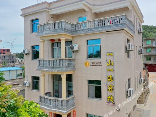 Liuao Yi Shan Yi Hai in Sui'an, People's Republic of China