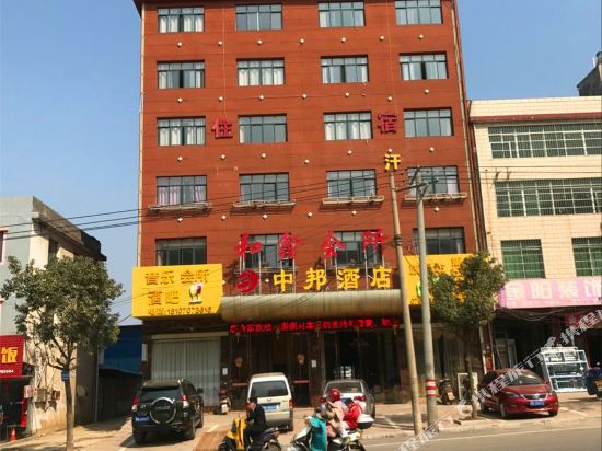 Zhongbang - last minute hotel in Ganzhou