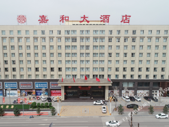 Jiahe Hotel — hotel in Daiyue
