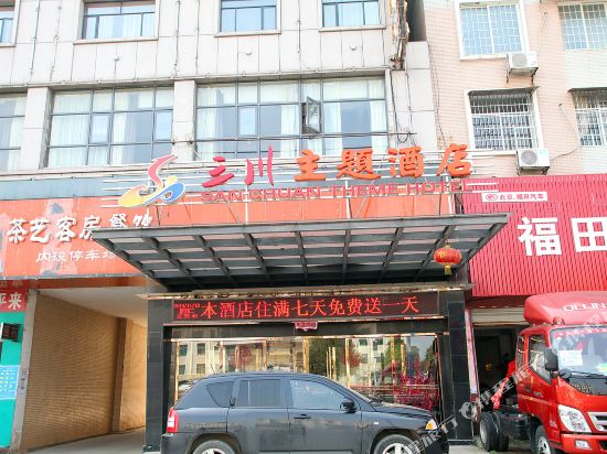 Sanchuan Theme Hotel - last minute hotel in Lijiang