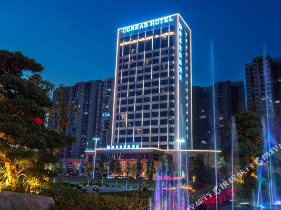KLB International Hotel in Xingguo, People's Republic of China