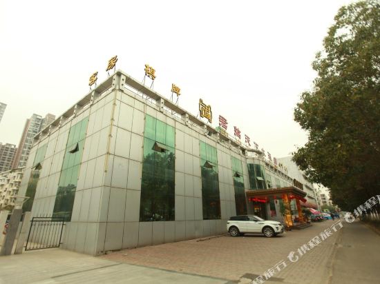 Junlin Tianxia Hotel - carbon neutral hotel in Deyang