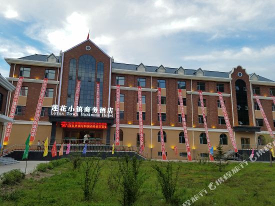 Lotus Town Business Hotel in Linkou, People's Republic of China