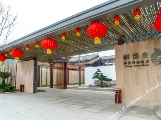 Yutang Resort Hotel in Shiqian, People's Republic of China