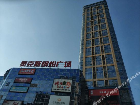 Joy Apartment Hotel - carbon neutral hotel in Changsha