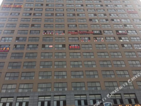 Hallo Light Hotel - last minute hotel in Kunming