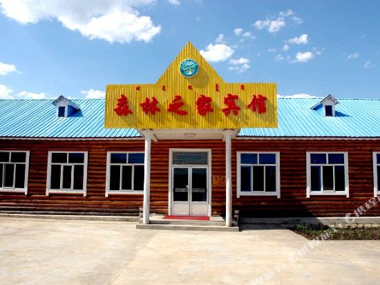 Moerdaoga Juyuan Senlin Zhijia in E'erguna, People's Republic of China