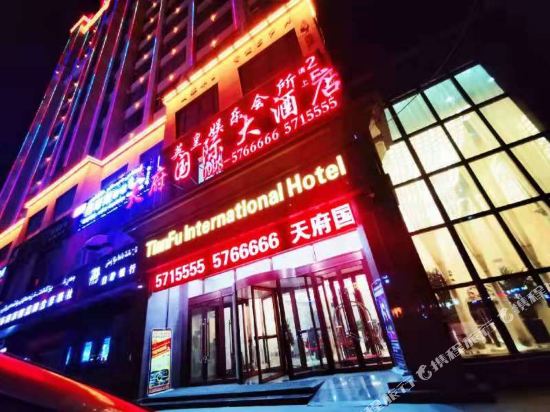 SHA CHE TianFu International Hotel in Shache, People's Republic of China