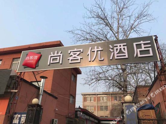 Xingbao Express Hotel - last minute hotel in Tianjin