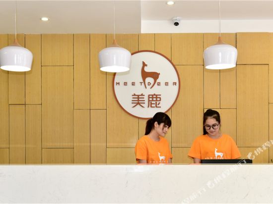 Meilu Hotel - last minute hotel in Shenzhen