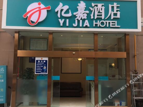 Sucha Hotel - carbon neutral hotel in Chengdu