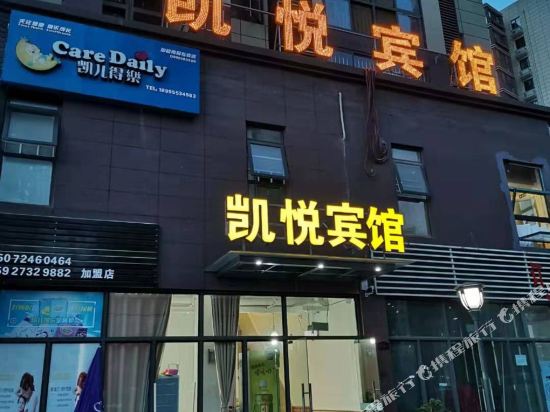 Hyatt Hotel - last minute hotel in Wuhan