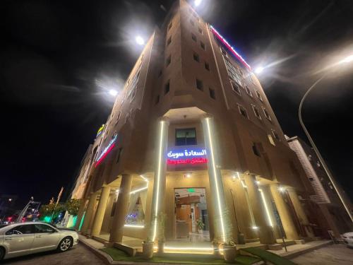شقق السعادة سويت للشقق المخدومة Saada Suites Serviced Apartments — 5-Star Luxury Hotel in Riyadh, Saudi Arabia