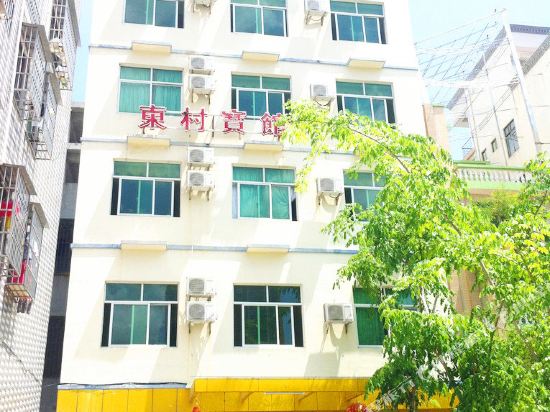 Dongcun Hotel - last minute hotel in Haikou