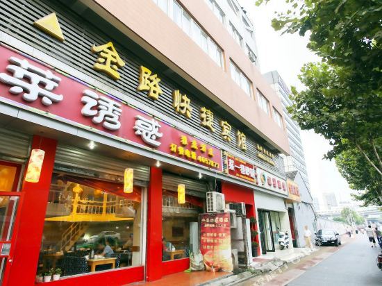 Jinlu Express Hotel - carbon neutral hotel in Hefei