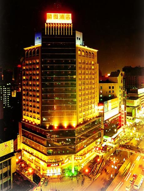 Prime Hotel Yinzuo in Jinjiang, People's Republic of China