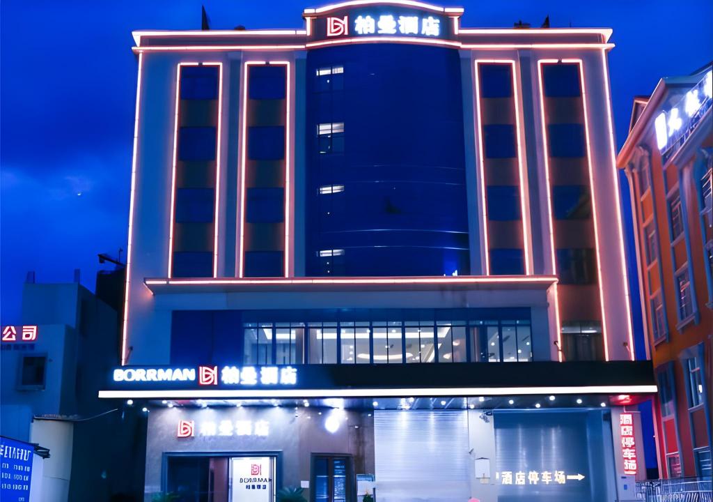 Borrman Hotel — hotel in Maoming