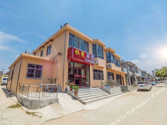 Lafei Hotel in Nanjing, People's Republic of China