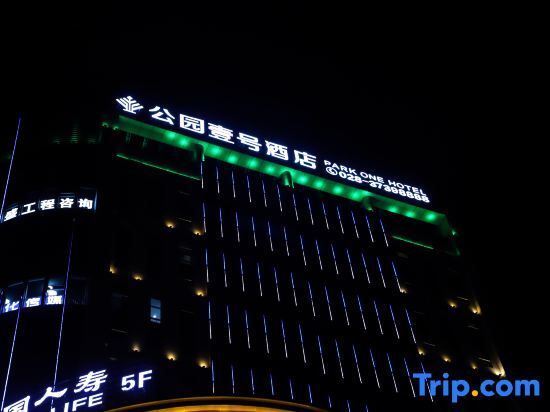 Park One Hotel in Wenlin, People's Republic of China