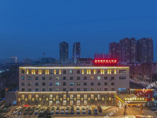 Pingdingshan Runzeyuan Shenma Hotel in Pingdingshan, People's Republic of China