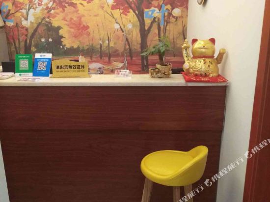 Changsha meets maple leaf theme inn - carbon neutral hotel in Changsha