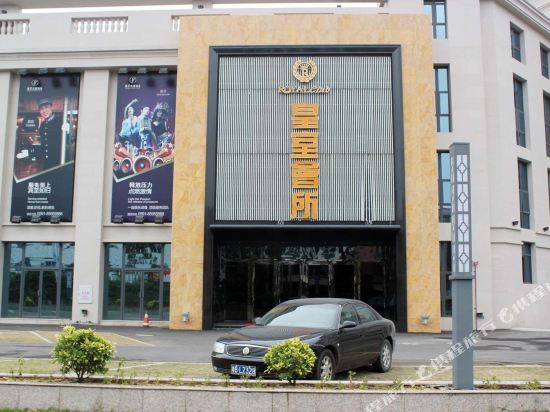 Pansheng Garden Hotel in Fuqing, People's Republic of China