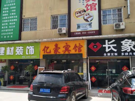 Heze yihao hotel - last minute hotel in Heze