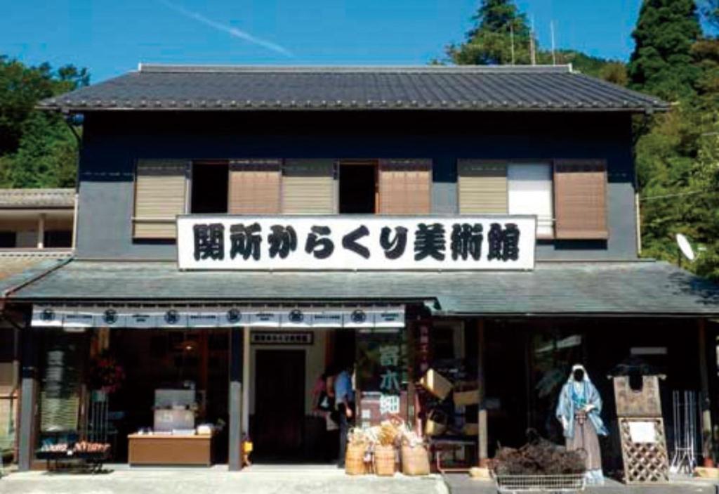3 Minute Walk from Hakone Yumoto Station Open in Hakone, Japan