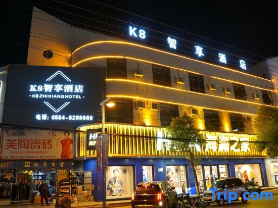 K8 Hotel in Huoqiu Chengguanzhen, People's Republic of China