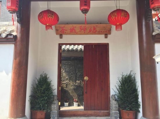 Chachengyizhan in Ning'er, People's Republic of China