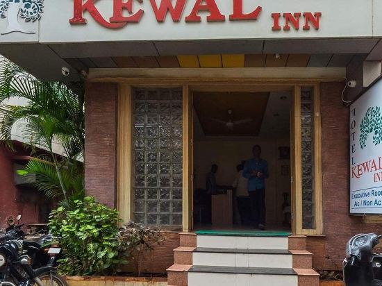 Hotel Kewal Inn — Jalgaon — photo 2