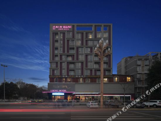 Shanghai Regent Hotel in Leshan, People's Republic of China