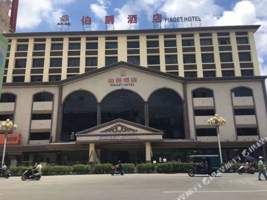 Earls Hotel - last minute hotel in Haicheng