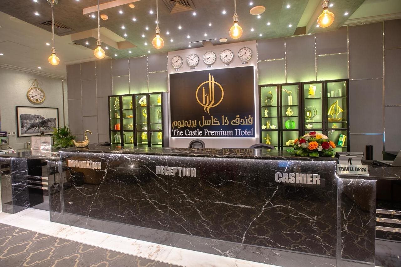 The Castle Premium Hotel — Doha — photo 5