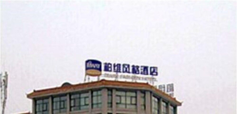 Biway Hotel - carbon neutral hotel in Xinxiang