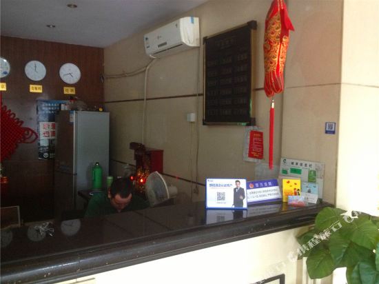 Hailun Hotel in Shanhu, People's Republic of China